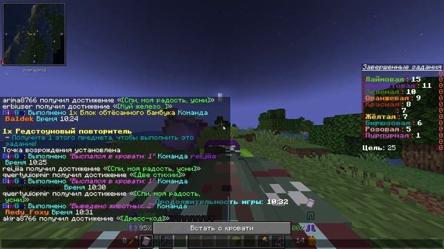 BINGO история фатальнных ошибок minecraft bingo survival сервера