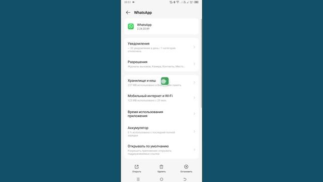 Как добавить фильтр на видеозвонок WhatsApp? Включить фил? смотреть онлайн