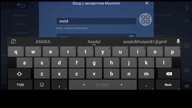 Как создать вторую учетную запись Mobile Legends шаг за шаго? смотреть онлайн