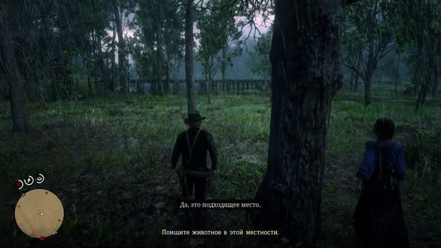 Red Dead Redemption 2 | Охота и долги [57] смотреть онлайн