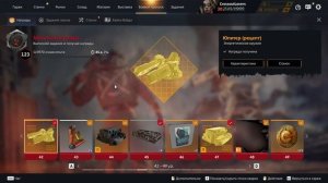 Новый Боевой Пропуск - Новые Пушки и Кабина - Пиар Сервер - Crossout
