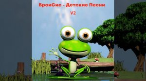 А у дедушки в селе ферма есть