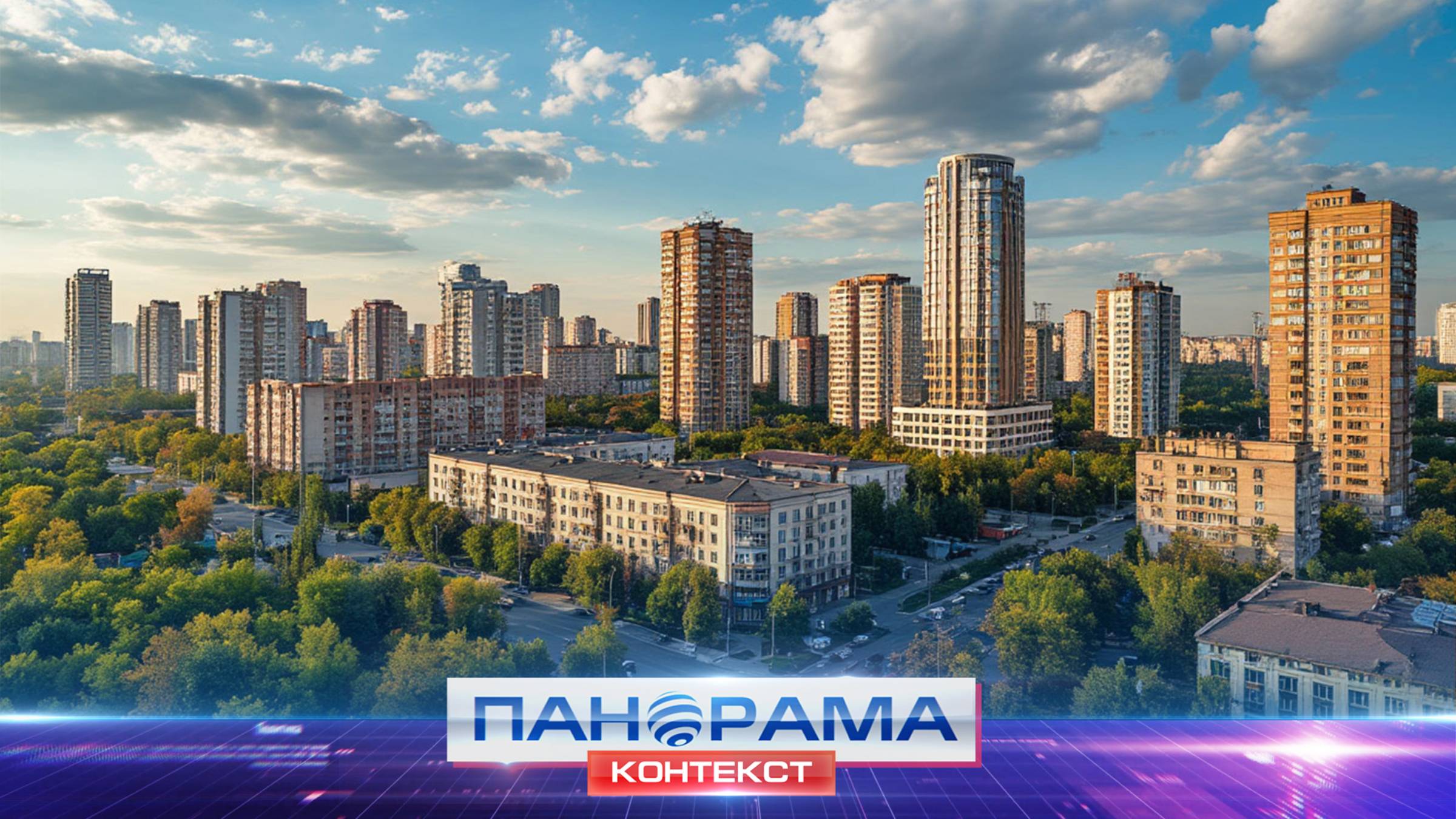 ⚡️ Агломерация будущего: как Донецк и Макеевка превращаются в сердце нового Донбасса? ⚡️
