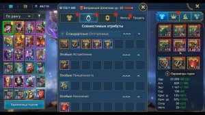 Гайд на Безумного Шляпника. Raid Shadow Legends. Адский качере.