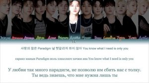 SEVENTEEN – LOVE, MONEY, FAME (feat. DJ Khaled) [ПЕРЕВОД НА РУССКИЙ/КИРИЛЛ?