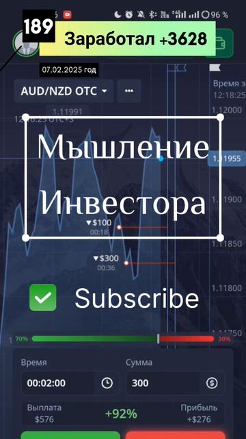 День 189: Заработок с 10 000 000Р. | Бинарные опционы. Отчёт✅ смотреть онлайн