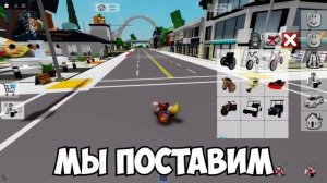 НИКОГДА НЕ НАЖИМАЙ СЮДА в БРУКХЕЙВЕН (Роблокс BrookHaven RP?