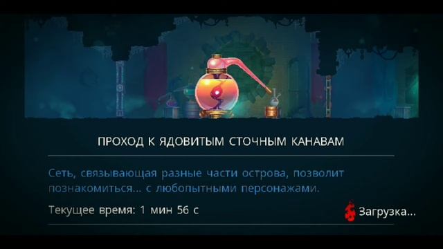 dead cells короч смотреть онлайн