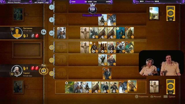 Відьмак 3 ( The Witcher 3 Wild Hunt ) Туссент 65 смотреть онлайн