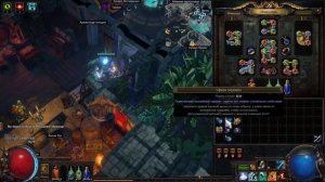 Легкий фарм ПОЕ! Фарм колод карт! Хороший профит!