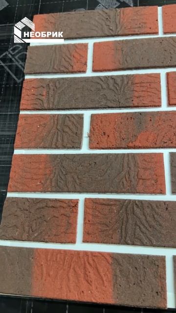 Гибкий кирпич «ЛАВА» для отделки фасадов #отделкафаса смотреть онлайн
