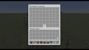 Как гриферить сундуки с печками на Really World  Гайд по гри?