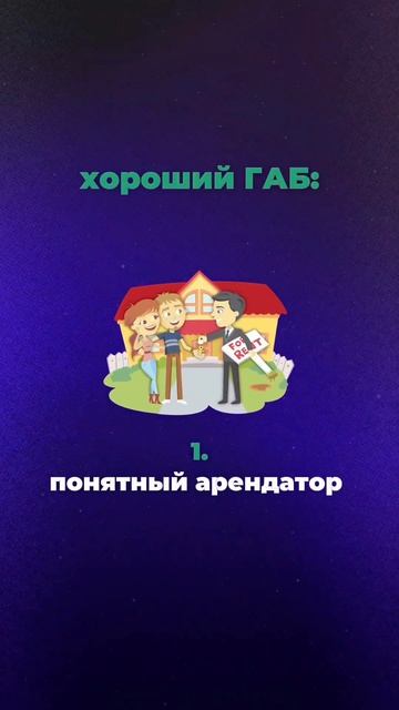 Критерии ПРИБЫЛЬНОГО арендного БИЗНЕСА #финансы #экон смотреть онлайн