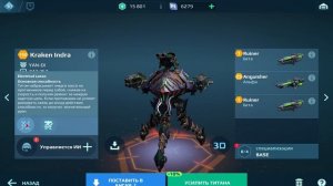 КАКОГО ТИТАНА ВЫБРАТЬ В 2025 ГОДУ | War Robots