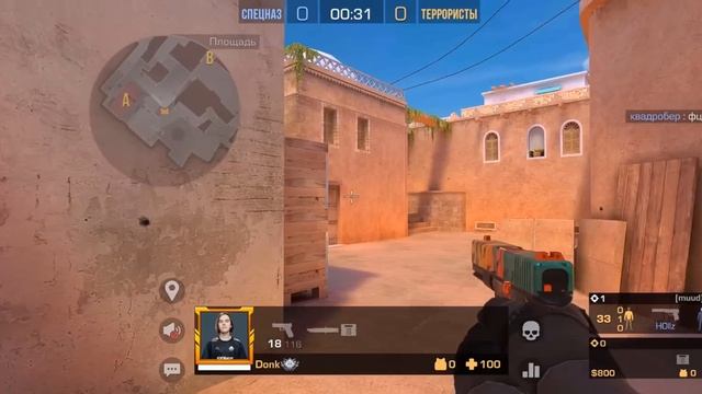 Как Играют Легенды На Самом Деле? (STANDOFF 2) смотреть онлайн