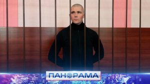 ❗️«Клеймо палача»: боевику Азова* вынесен приговор за убийство мирного в Мариуполе!