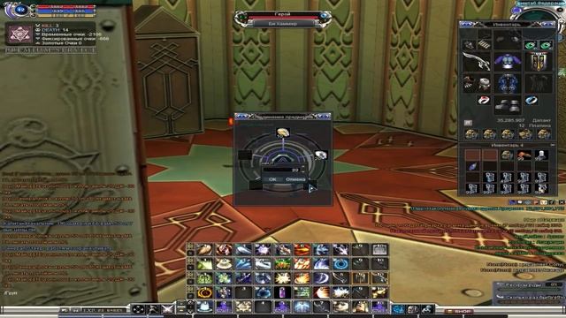 Крафт антиграва [risingforseonline.ru] смотреть онлайн