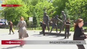 Туристы едут мимо: Иркутск остаётся перевалочным пунктом на пути к Байкалу