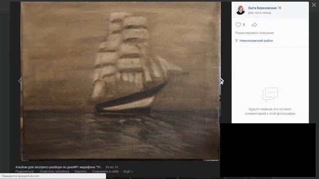 "Утро в океане": первый экспресс-разбор