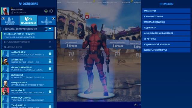 Эпичный топ 1 и зонт за топ 1 смотреть онлайн