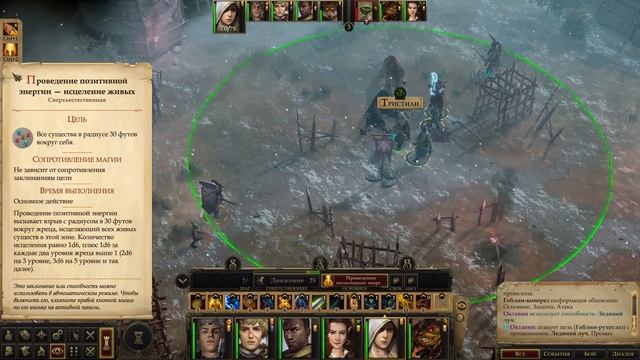 ПРОХОЖДЕНИЕ PATHFINDER KINGMAKER - ЧАСТЬ 61 смотреть онлайн