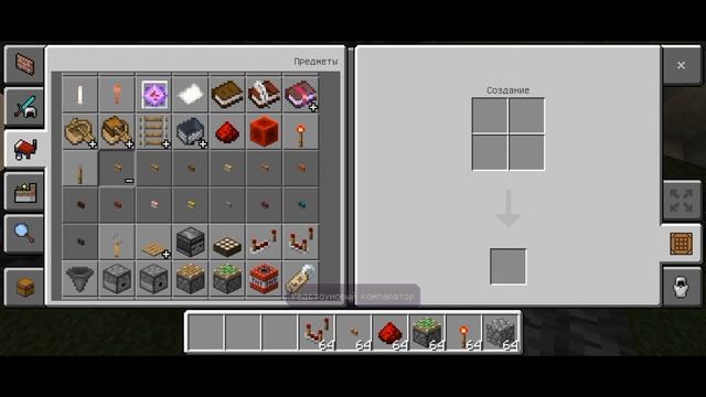 МАЙНКРАФТ ТВОРЧЕСКИЙ смотреть онлайн