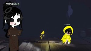 little nightmares song гача. Ок?