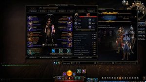 Neverwinter Online Билд М14 Чернокнижник-Мучитель Изменения