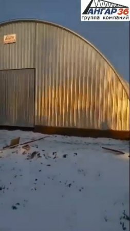 СТРОИТЕЛЬСТВО АРОЧНОГО АНГАРА с.НИЖНЯЯ КАМЕНКА