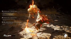 Как победить секретного босса Страж-тигр Black myth: Wukong