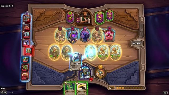 Hearthstone ! Стандартный режим и поля сражений. смотреть онлайн