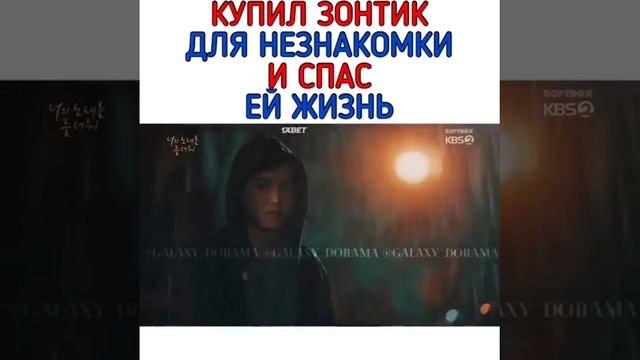 Клип на дораму / Дорама 2019 / Позволь послушать твою пес? смотреть онлайн