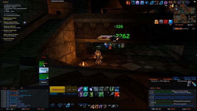 WoW Sirus x4  Качаю Рдру