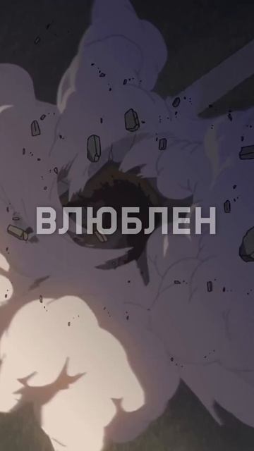 [Chainsaw Man] Kick Back на Русском 🐶⭐️ || #onsamedia #kickback #chainsawman #denji смотреть онлайн