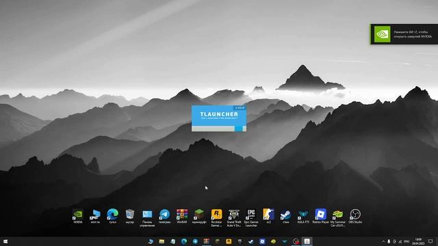 Гайд как скачать BSL Shaders | Tlauncher смотреть онлайн