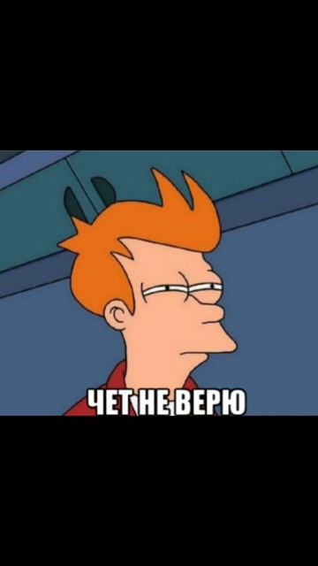 Чет я не верю актива точно не будет !!! смотреть онлайн