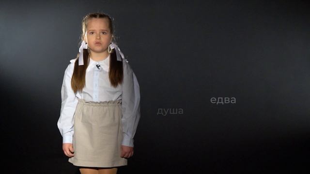Анна Кульпина — «Дети Ленинграда»