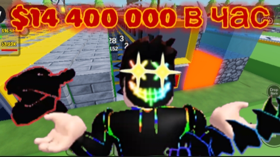 Как построить лудший фарм денег в Блок тайкун. смотреть онлайн