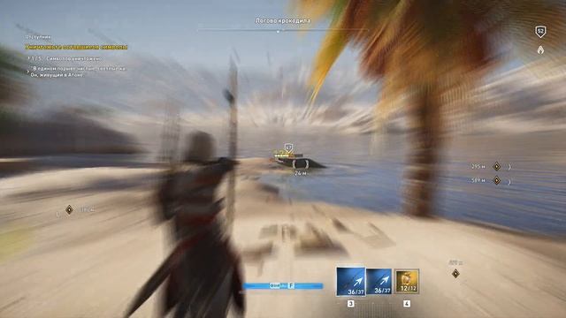 № 28 Assassin’s Creed Origins - Отступник (прохождение без коммен? смотреть онлайн