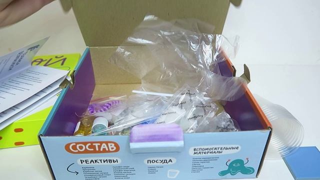 Набор химических опытов "Чудеса науки", компания "Наукасити" смотреть онлайн