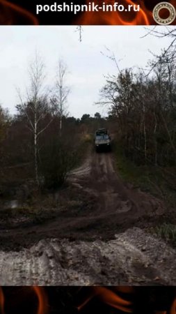 Тактический автомобиль "Мамонт"