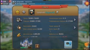 Lords Mobile "гайд для новичков"