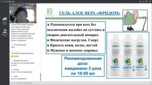 Почему аптечные препараты для суставов менее эффективны. Т.Шерстобитова