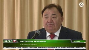 В селении Кантышево Ингушетии торжественно открыли детский сад на 220 мест