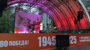 Кавер - группа "Богемия".
 Музыка нас связала.....