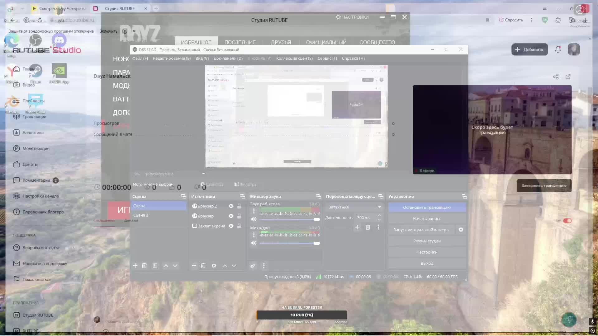 Dayz Намальск