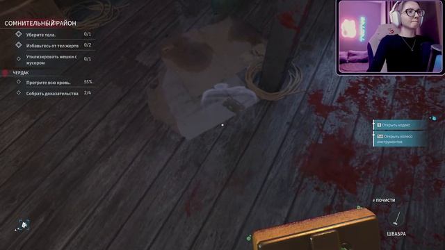 НЕПРАВИЛЬНОЕ РЕШЕНИЕ ► Crime Scene Cleaner #1 смотреть онлайн