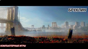 Дивизия 2 | Tom Clancy's The Division 2 | DLC Бруклин боевик разматывает ботов