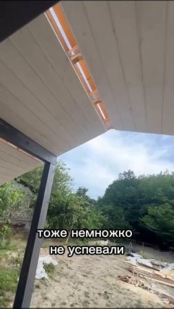 Терраса полностью прибита.