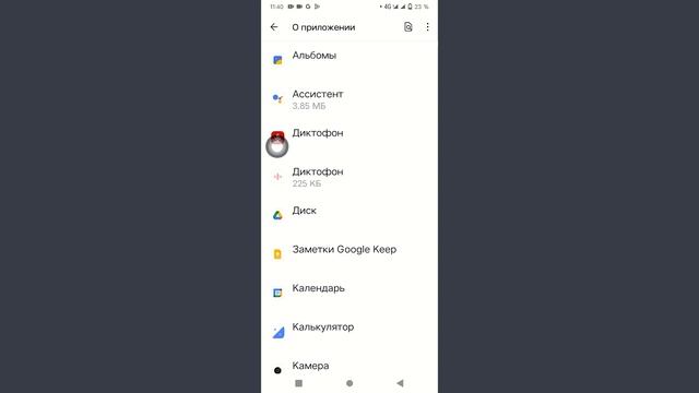 Опция поиска в Play Store не отображается 2024 | Панель поиск? смотреть онлайн